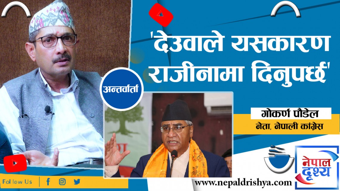 उपनिर्वाचन नजिता : तनहुँ र चितवनले दिएको राजनीतिक सन्देश के हो ?